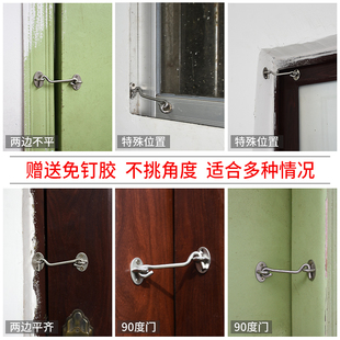 No-Drill Latch Door Buckle Stainless Steel Window Lock Windproof Hook Bathroom Wooden Door Latch Simple Toggle Lock