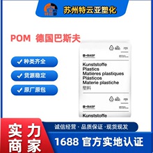 ����˹�� POM N2200G53UN ���w����25% ���g�� ِ�pom �ۼ�ȩ