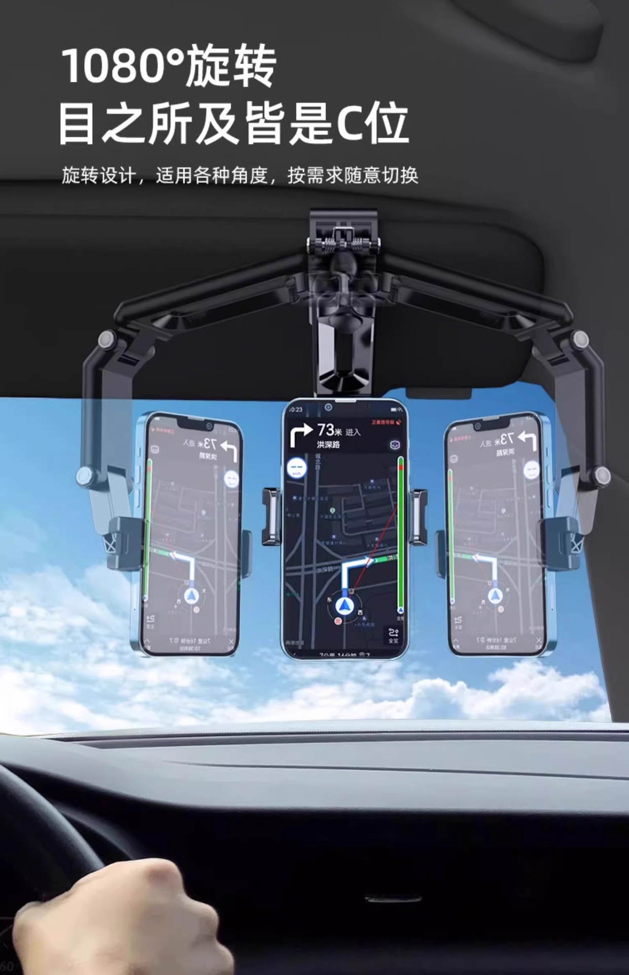 Car rearview mirror navigation bracket, car phone holder, 2026 new model, specialized fixed support bracket for use inside the car