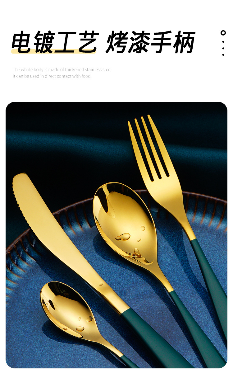 新月刀叉勺烤漆手柄_04.jpg