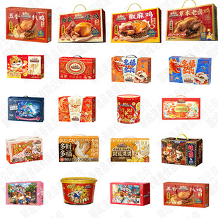 ��ֻ������؛��ʳ��Y�����u���u��؛��ʳ�uζ�Y���b�����ͶY���l