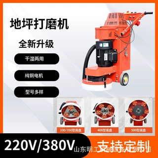 旧环氧地坪打磨机 固化无尘地面抛光研磨机混凝土水泥地面打磨机