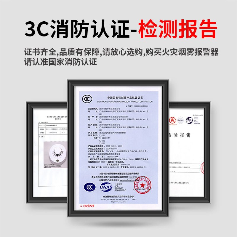 Nbスマート煙警報器携帯電話家庭用煙感警報器消防認証3c火災警報器装置|undefined