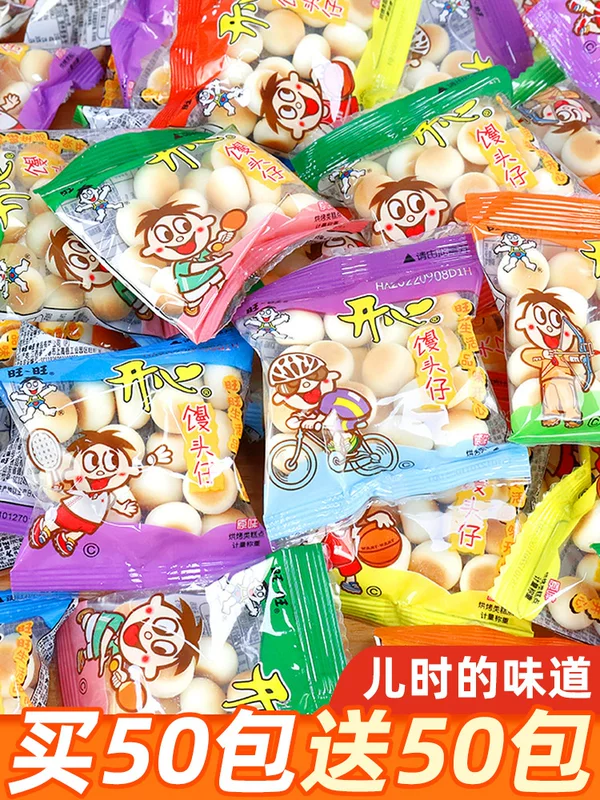 Wangwang Wangzi small steamed buns, small bags, noodles after 8090, old Internet celebrities, nostalgic children snacks, casual food snacks