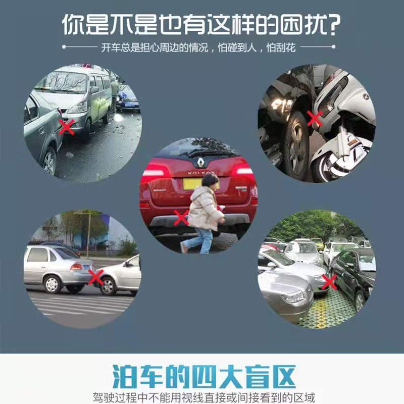 Universal rearview radar sensor probe with 4 probes, three-speed switch, small crescent screen, and Chinese voice alarm