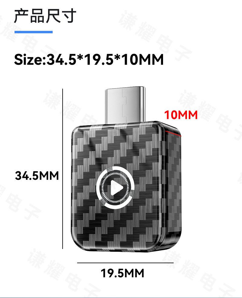 Hot-Selling Smart Car-Machine Connectivity Box Two-In-One Wireless Carplay Module Android Autocarplay Box