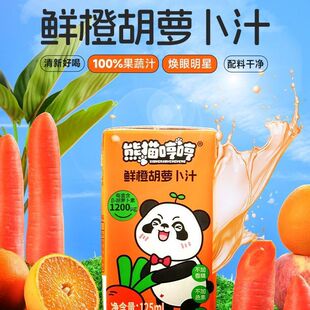 ��؈�ߺ��r�Ⱥ��}��֭ɽ髽��y������֭��ͯ�úȽ����Ʒ�������