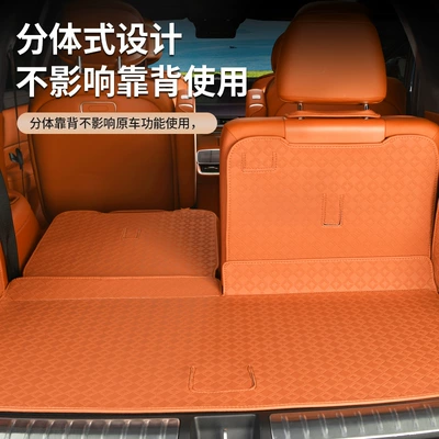 Suitable for 25 Models of Wenjie — Trunk Mat