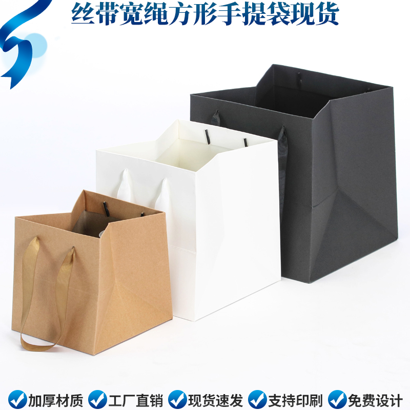 鲜花店牛皮纸袋定 制花束白色方形宽底大蛋糕手提袋定 做盆栽礼品
