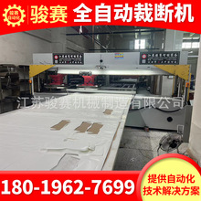 全自动阿通液压龙门移动头式裁断机下料机鞋垫鞋底冲压龙门冲床
