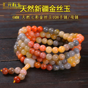 �½�������z���Ȧ��月A���朿�����������108�ִ�ֱ��؛Դ