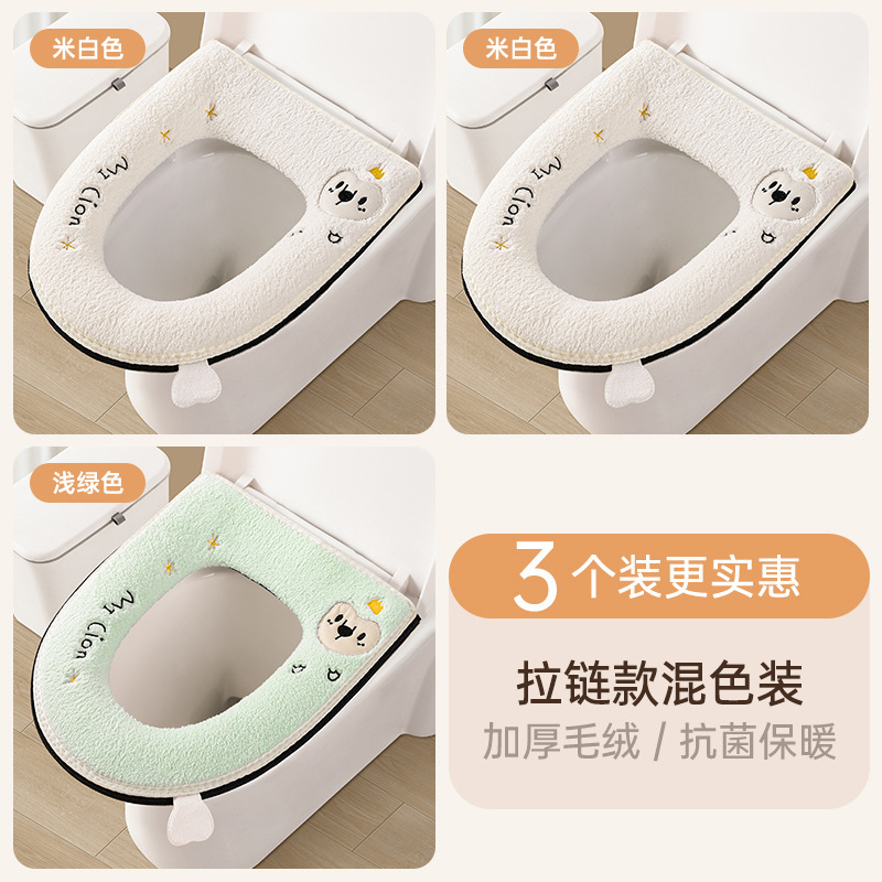 马桶坐垫2025新款家用四季通用加厚防水坐便垫坐便套冬马桶垫垫子|undefined