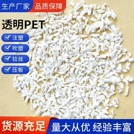 PE再生料;PP再生料;LDPE