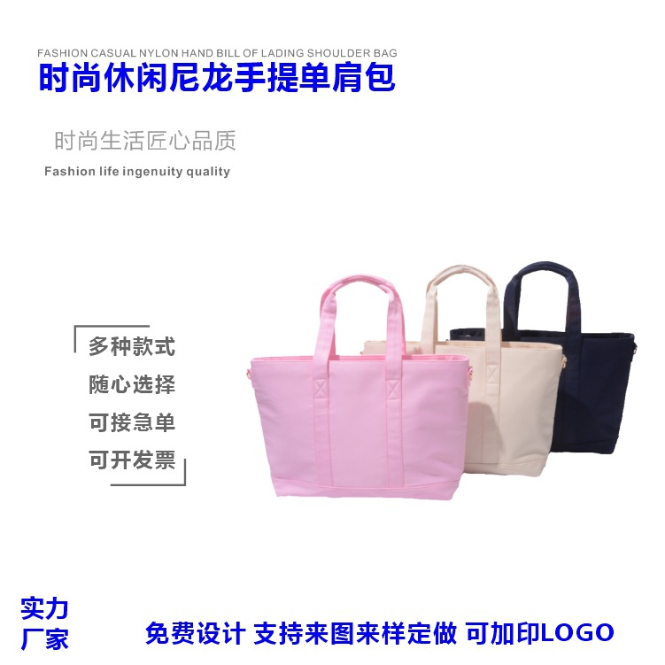时尚休闲尼龙手提袋防水可印LOGO可折叠单肩包旅行购物手提包批发