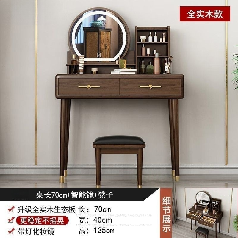 新款化妆柜新中式实木梳妆台现代简约卧室带灯一体收纳柜化妆桌|undefined