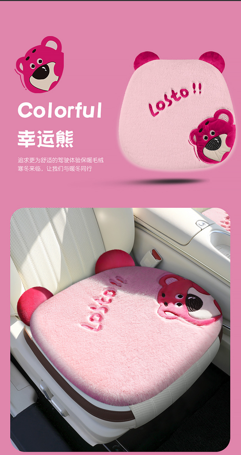Car Supplies Winter Plush Car Seat Cushion Car Interior Accessories High-End Decoration Cute Cartoon Car Seat Cover