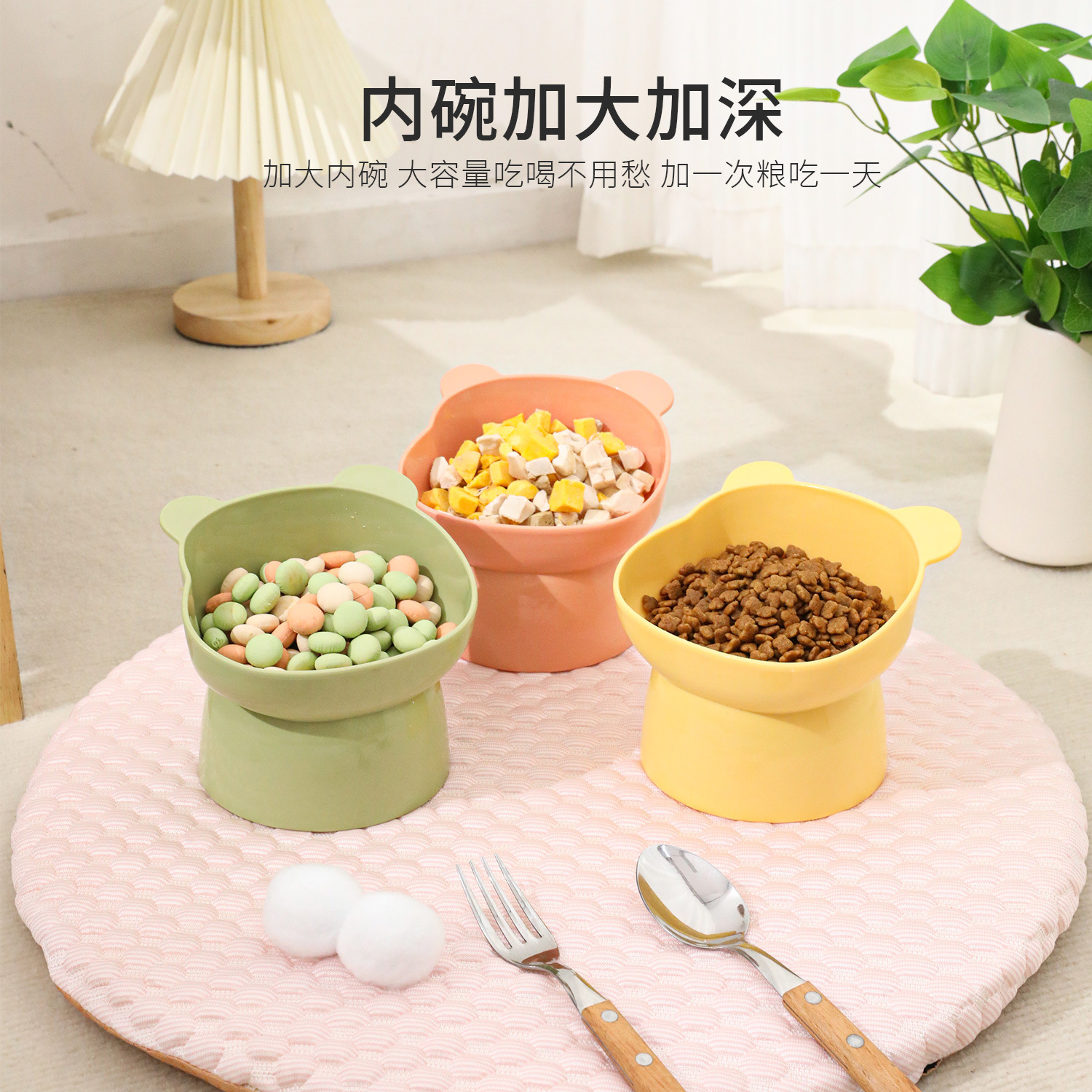 Cuenco de mascotas cuero Taobao Estilo nórdico inclinado patas altas cabeza de oso cuenco protección del cuello antidetonante gato cuenco de mascotas tazón de comida tazón de gato