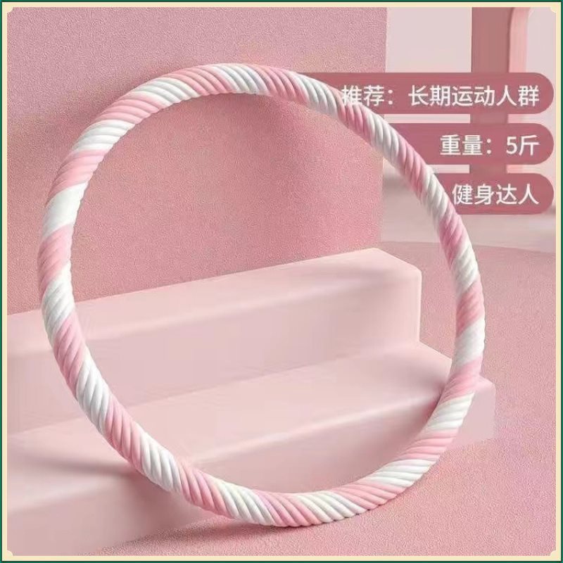 呼啦圈收腹加粗重美腰瘦肚子男女士成人健身燃脂代发包邮|undefined