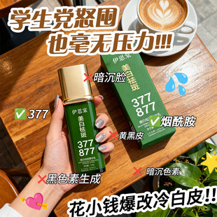 ��˼��377������߾��A��120g�����wɫ�̝������A��˪