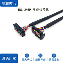 IDC��о�o�����ξ�IDC-16P�g��2.54mm������85%���Ͽ������L��