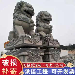 ���^��Ժ���T�h����ʯ��{�� ɽ�|ʯ��{�� ʯ��{�Ӕ[��