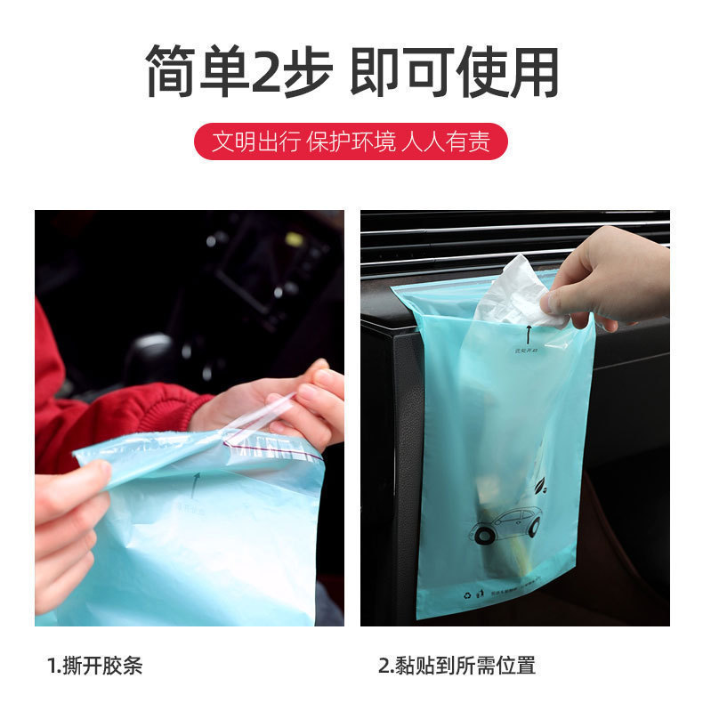 Car-Mounted Trash Bag, Adhesive Type, Disposable, Creative Car Storage, Hanging Car Trash Can, Car Interior Accessories