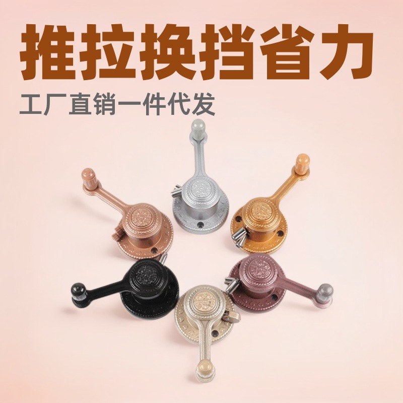 推拉手摇器单孔欧式升降晾衣架配件内置钢丝家用手摇升降器晾衣杆