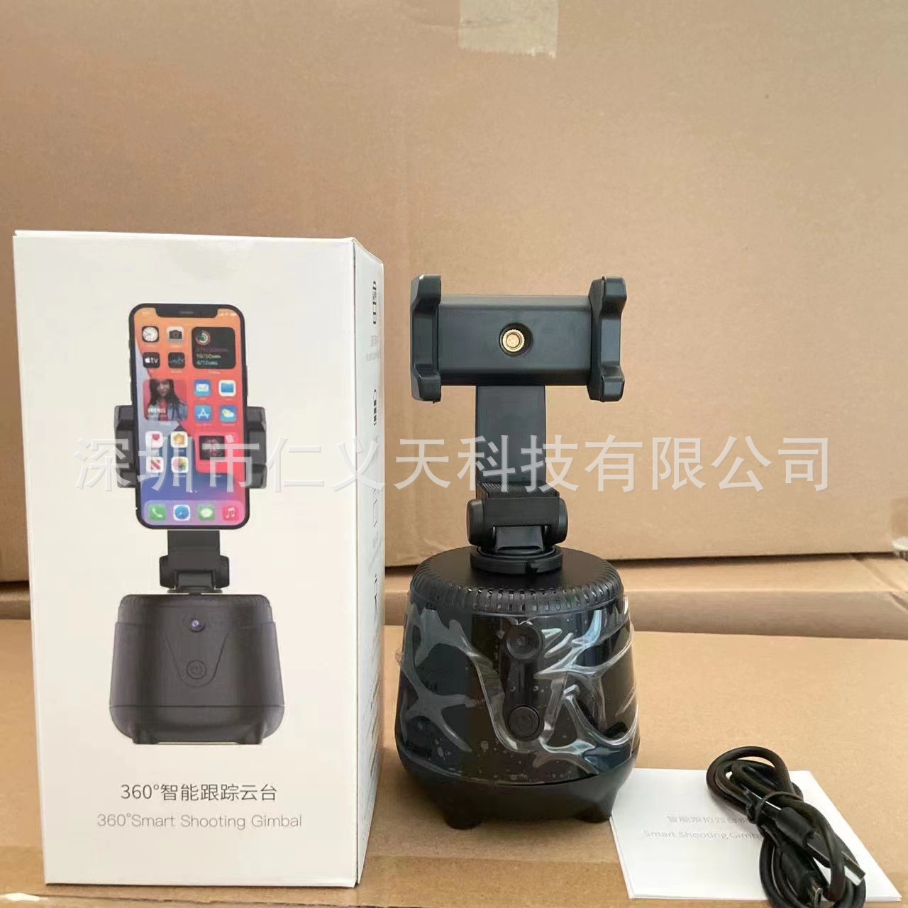 Inteligente de seguimiento de la nube 360 grados rotación reconocimiento facial de objetos en línea celebridad video en vivo completamente automático de seguimiento artefacto mágico