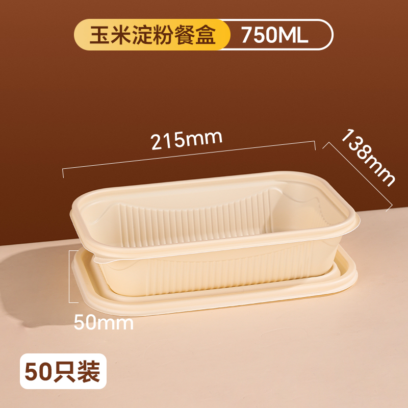 Caja de almidón de maíz, caja de comida doméstica de grado alimenticio, cubiertos de picnic calentados por microondas, caja de almuerzo desechable