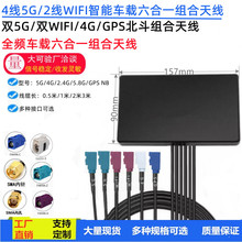 GPS����܇�d����5G����һ�M���쾀 �pWIFI 4G LTE������C���쾀