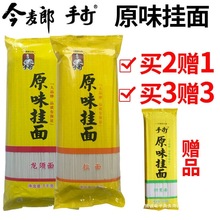 ������ԭζ�������������Ō���1000g/500g���末�������һ����