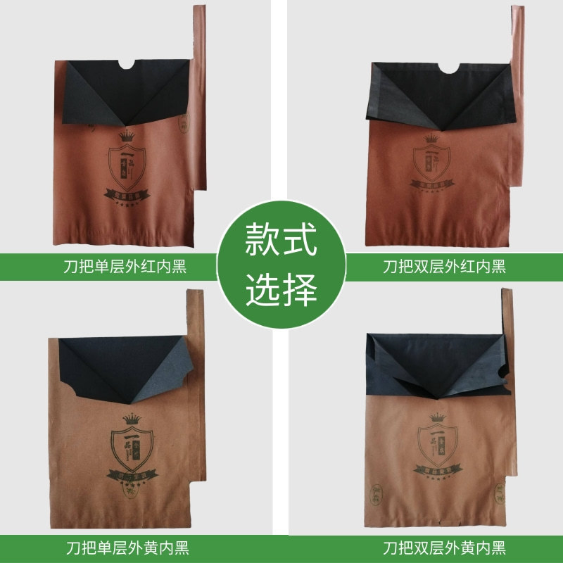 びわ、梨、マンゴー専用袋、りんご、桃保護袋、黄桃、グレープフルーツ、果物袋、防虫|undefined