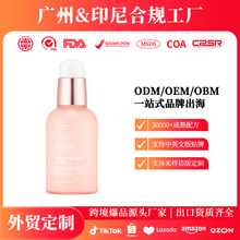 �n�����NƷOEM�zԭ���׾��AҺ�����wɫTriple Collagen Serum�羳