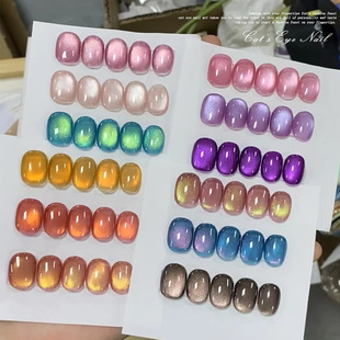 Crystal Cat Eye Nail Polish Glue 2025 New Spring and Summer Popular Glass Beads Porcelain White Cat Eye Glue for Nail Salons