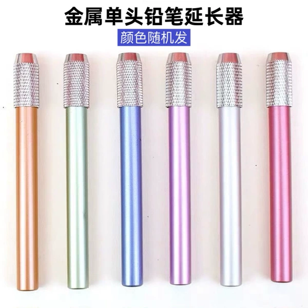 [Color Metal Single] Pencil extension