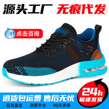 �羳͸����ȫЬ���ҷ��̴�����Ь�������ʱ�иְ�ͷ�ͱ�Ь������