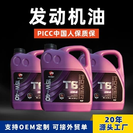 其他工业润滑;汽油机油;切削油切削液