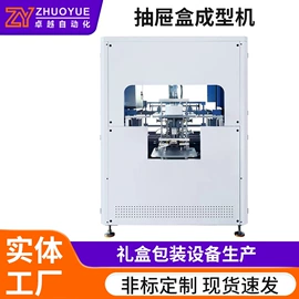 纸包装机械;其他包装成型;其他包装设备