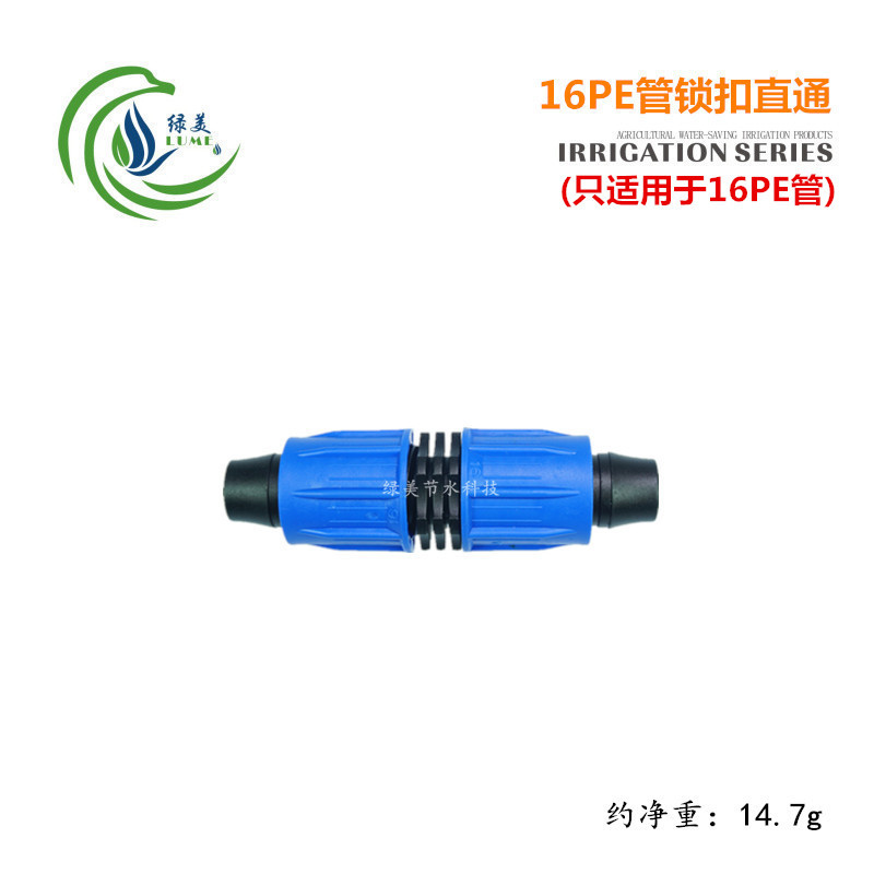 Capas azules 16PE tubo de bloqueo directo a través de la prevención de caída automática rotación atomizador micro boquilla de goteo tubo de riego por goteo