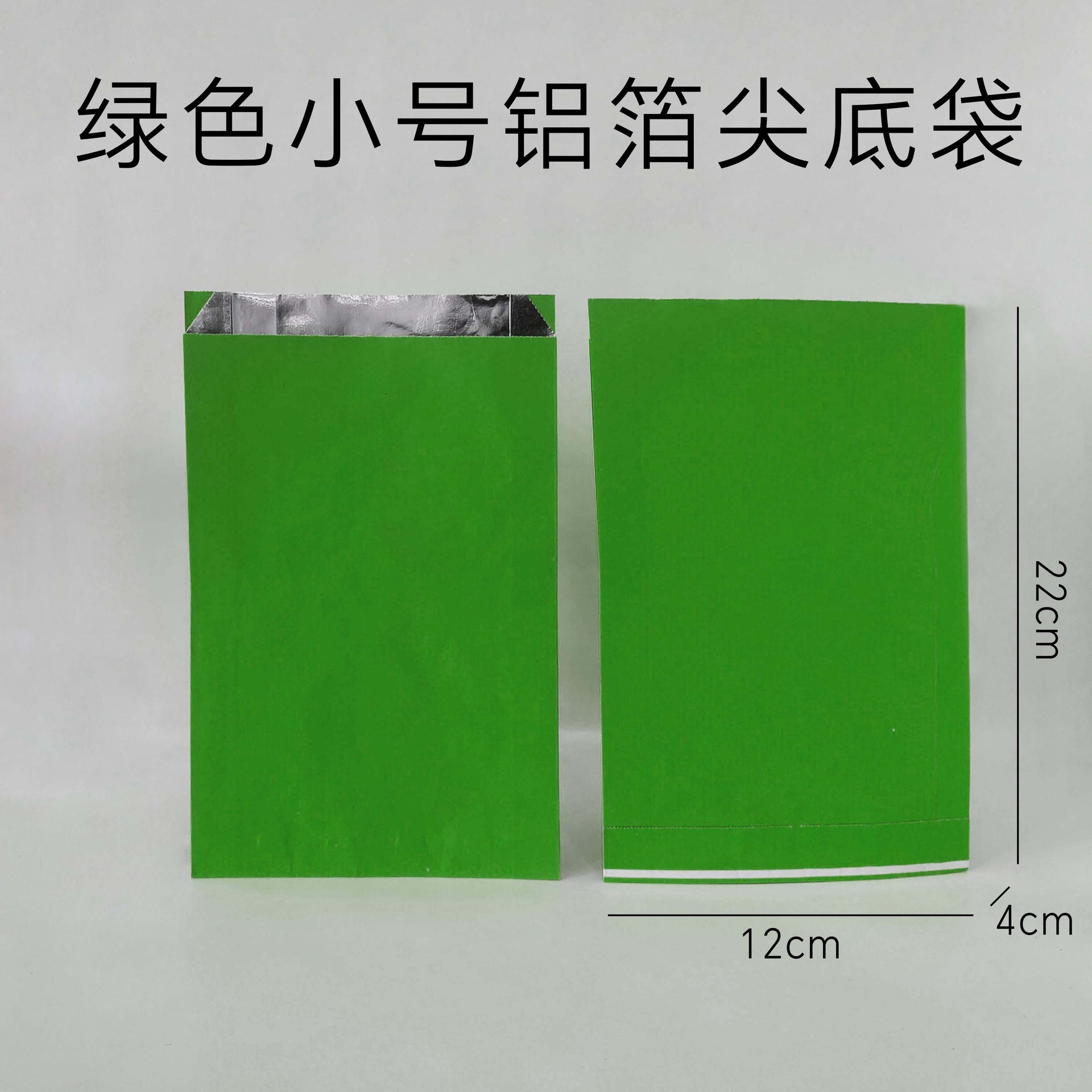 12*22 4cm зеленый трубай; 12*22 4cm зеленый трубай; 75 г белой воловьей фольги