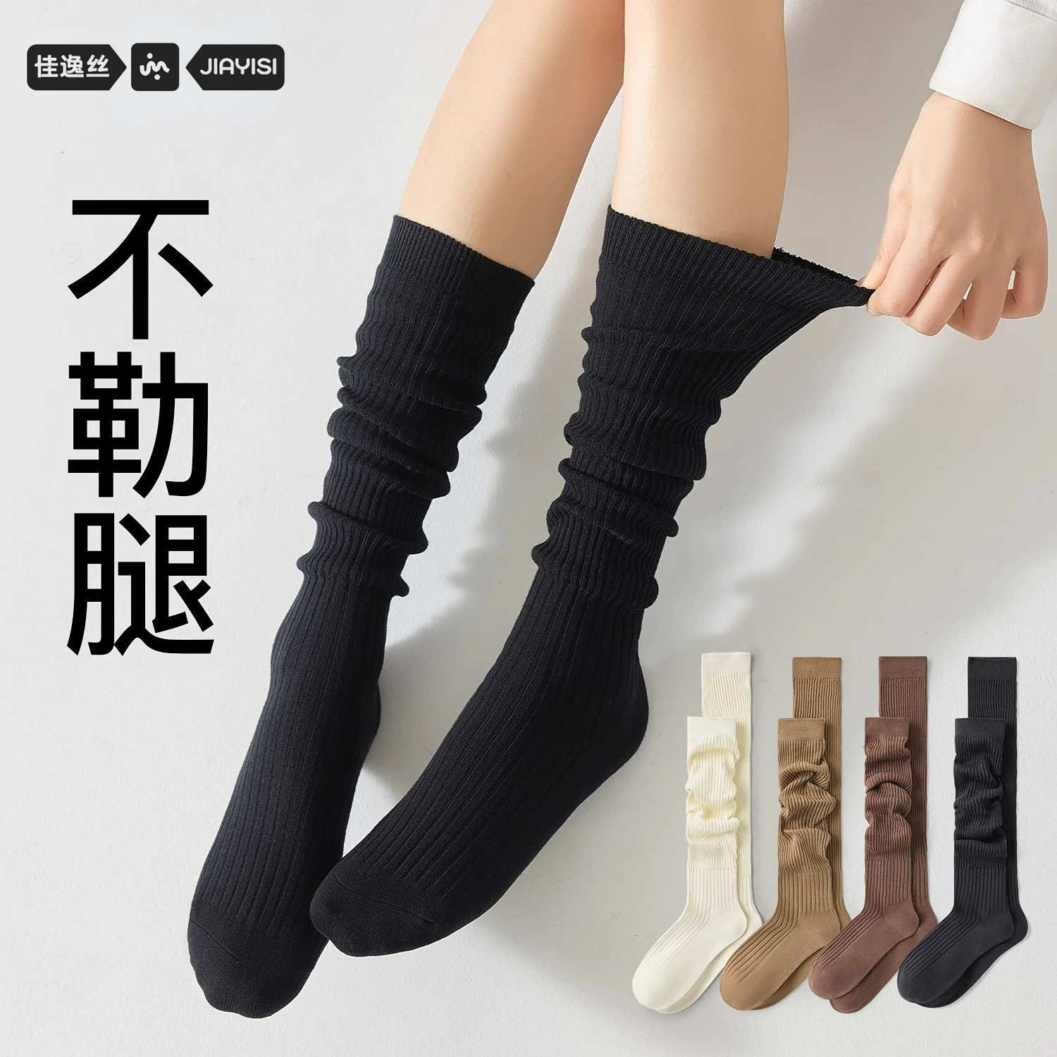 Cotton black thin supporting knee socks, mid-length