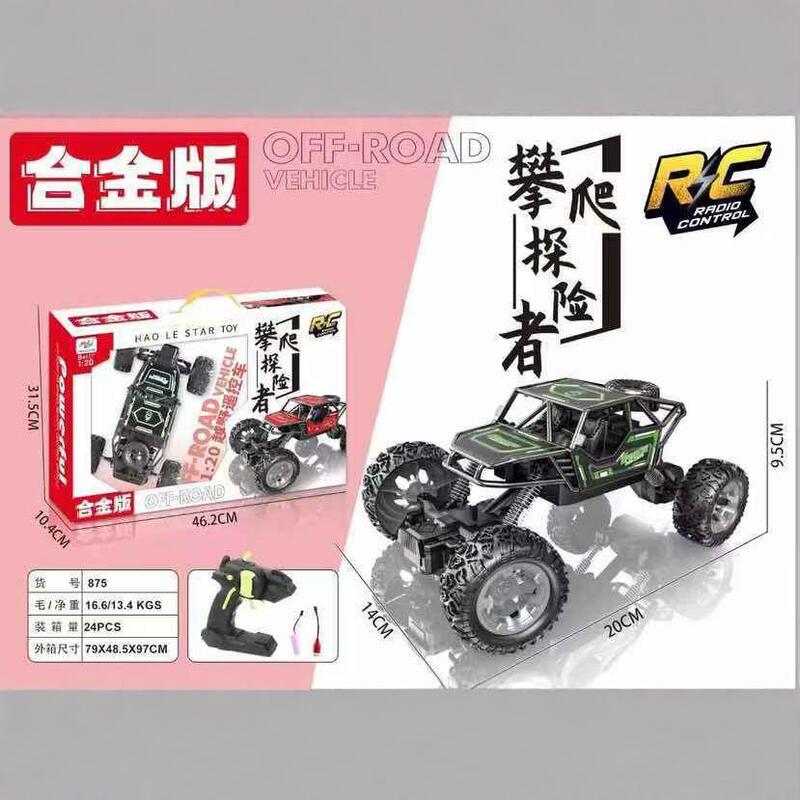 Portable Boxed Children's Four-way Charging Alloy Remote Control Car Off-road Climbing Car Physical Store School House Toys Portable Boxed Children's Four-way Charging Alloy Remote Control Car Off-road Climbing Car Physical Store School House Toys