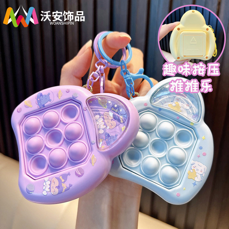 速押しおもちゃピンチキーホルダー楽しい学生バブルカーのキーチェーン人形マシン小さなペンダント卸売|undefined