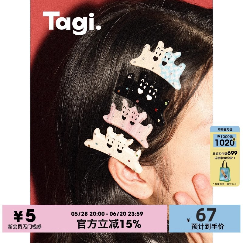 Tagi. Two Puppies Colorfulful Diamond-Encrusted Cute Acetate Bangs Clip Niche High-End Versatile Side Hair Clip