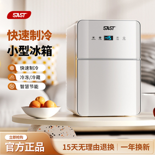 Mini Refrigerator Freezer Refrigeration Fresh-Keeping Household Energy-Saving Dormitory Office Breast Milk Small Double-Door Single Freezer