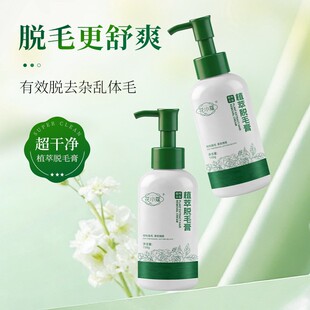 ��Сޢֲ��Óë�಻�����cŮҸ���Ȳ��ֱ�Óë���̼�Óë��150g