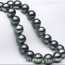 源头天然大溪地黑珍珠项链珍珠粉项链正圆极强光无暇项链送妈妈送