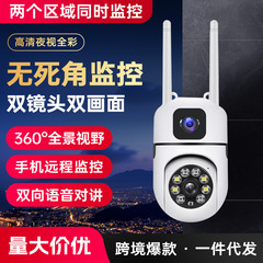 e27灯泡双画面摄像头360度wifi远程家用监控摄像机高清全彩灯头