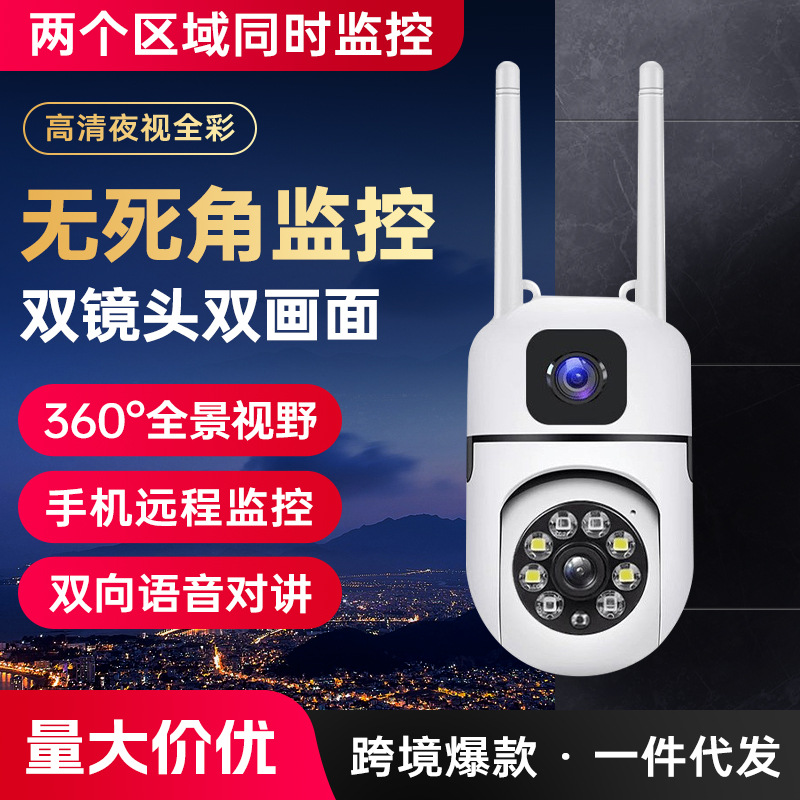 e27灯泡双画面摄像头360度wifi远程家用监控摄像机高清全彩灯头