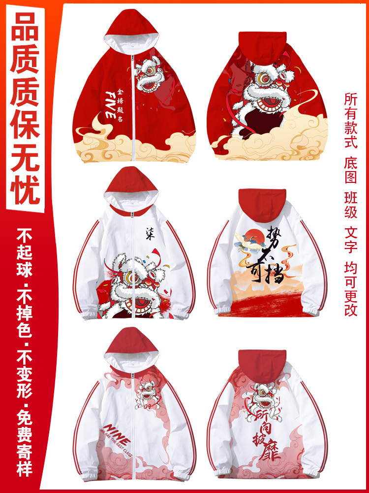 뜨거운 판매 수업 유니폼 1